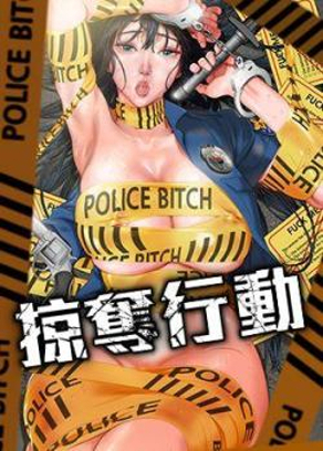完结漫画：火影忍者